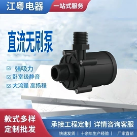 潜水泵;自吸泵;真空泵