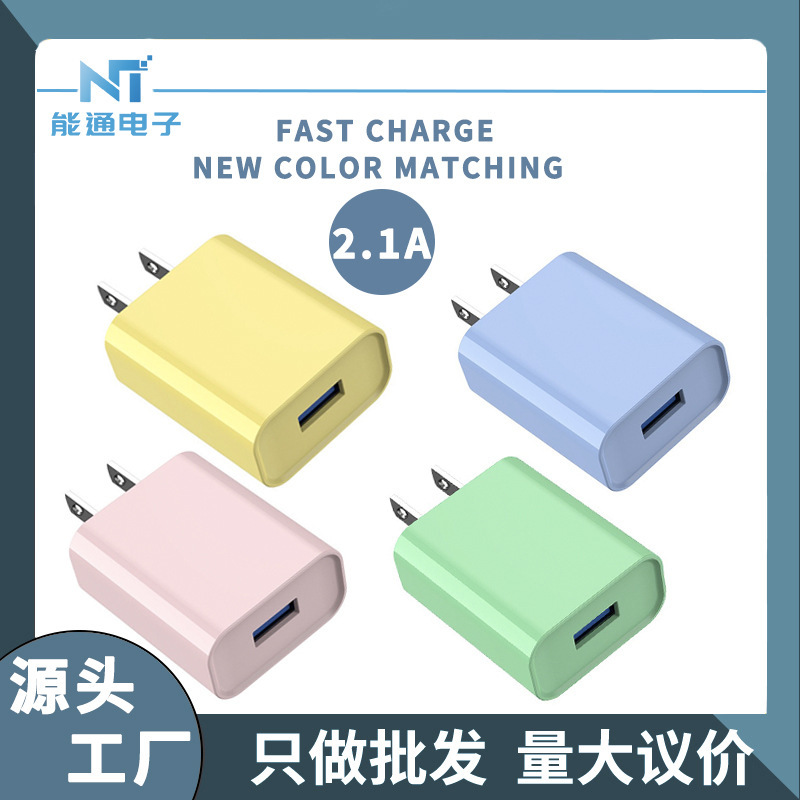 Macaron Color Single USB Mobile Phone Charger 18W Single Port Qc3.0 Fast Charging Head Travel Charging Adapter