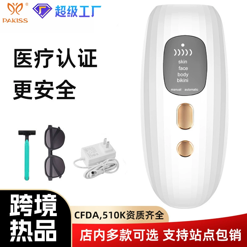 Трансграничный лазерный инструмент для удаления волос бытовой фотон Электрический Частные части лица все тело IPL точка замерзания сильный импульсный инструмент для удаления волос