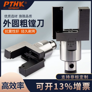 定制非标加工中心数控刀具 专业可调外圆粗镗 数控铣床非标刀具