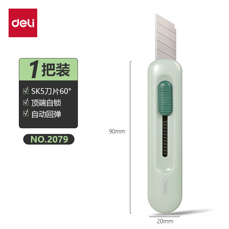 Cuchillo multiusos 2079 (enviado en colores surtidos).