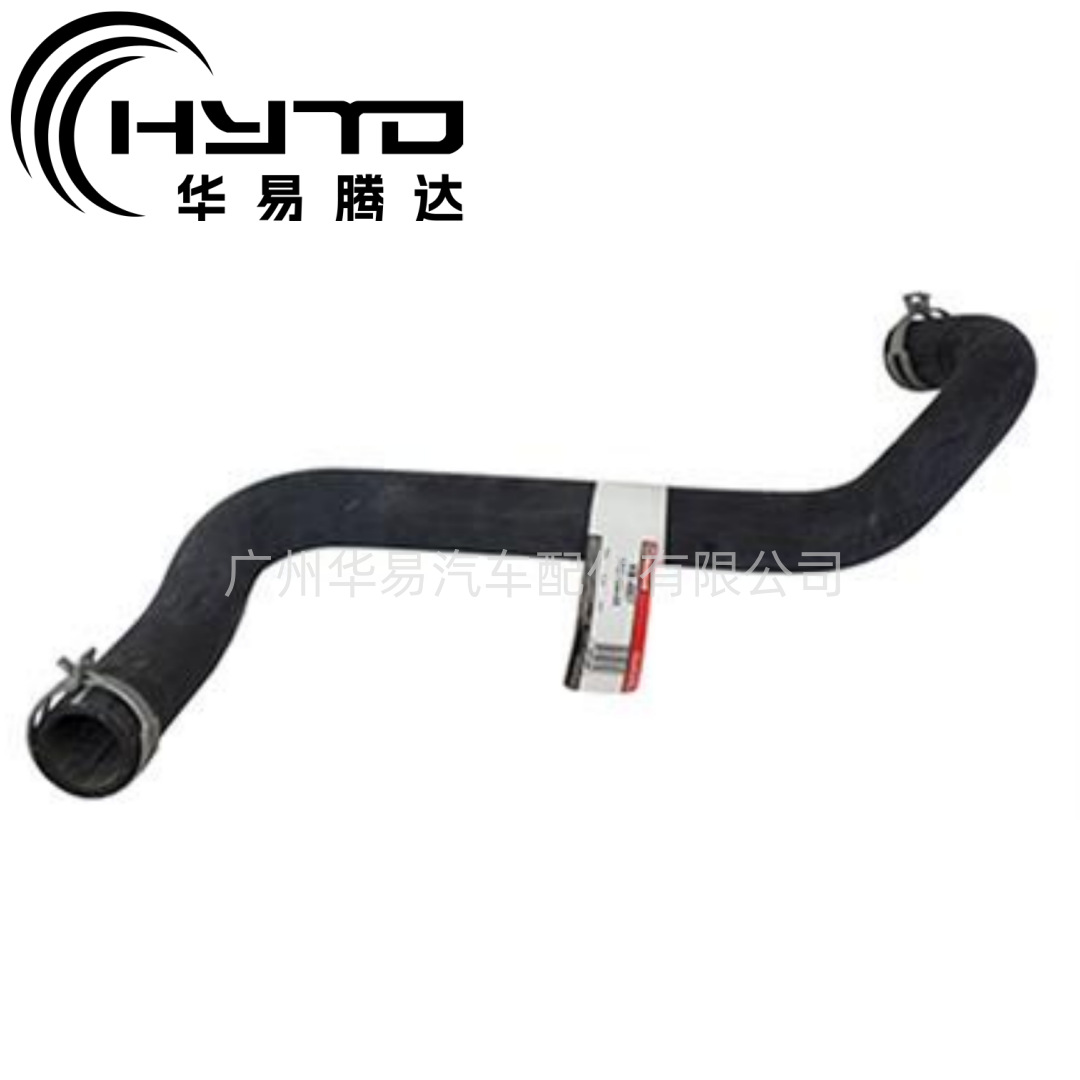 华易 适用于福特 7R3Z8260BA E72571 散热器软管