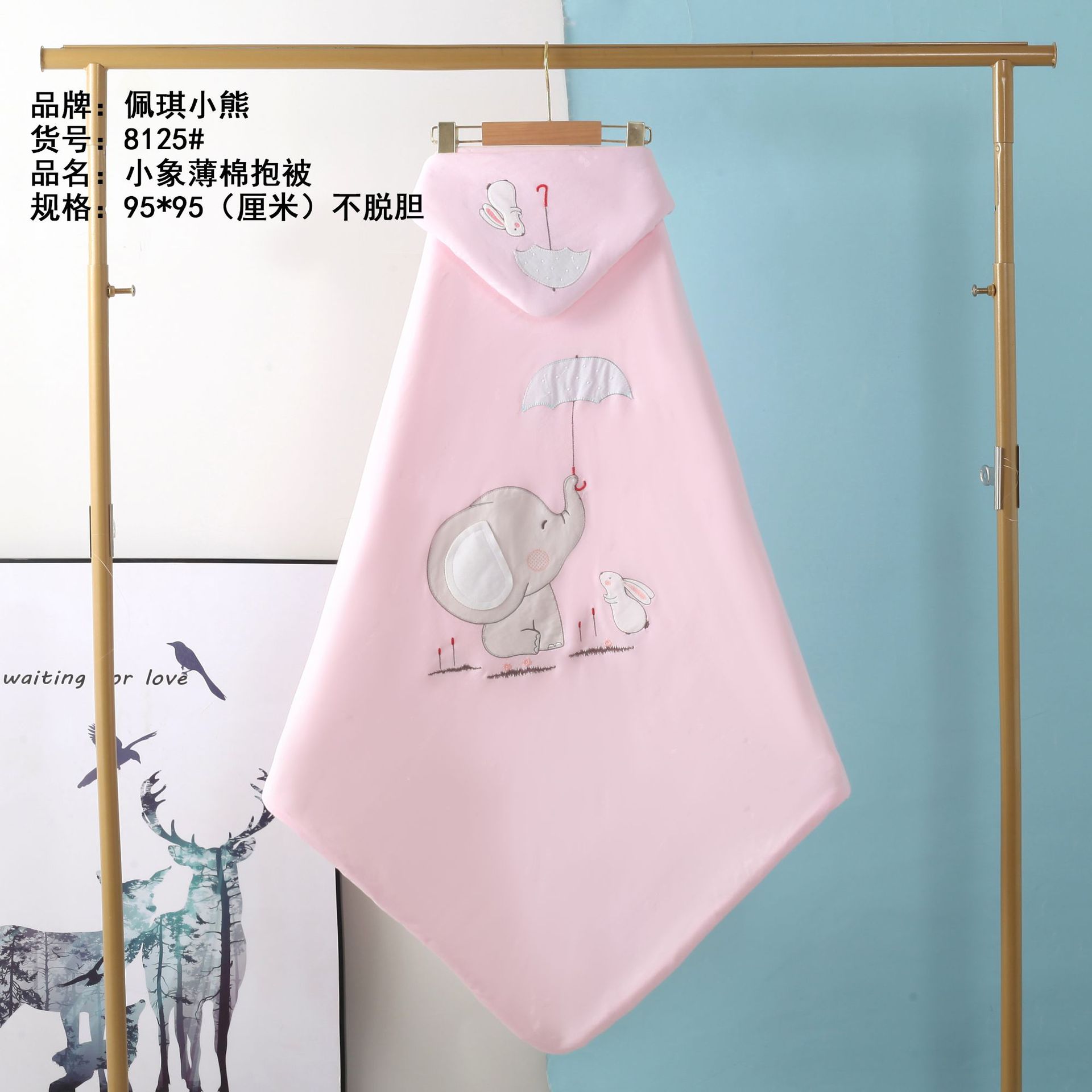 8125 코끼리 얇은 면 핑크