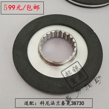 科尼电动葫芦SWF速卫法兰泰克NM38730NR2刹车制动器/刹车片摩擦片