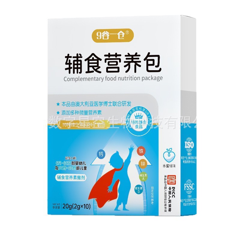 婴幼儿辅食营养素撒剂补铁复合多种维生素钙铁锌6-60月龄营养包|undefined