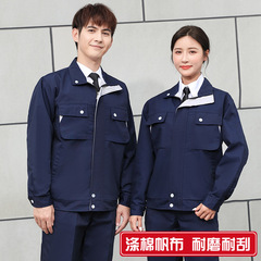 春秋工作服套裝男長袖加厚帆布耐磨耐髒維修汽修工廠服工裝勞保服