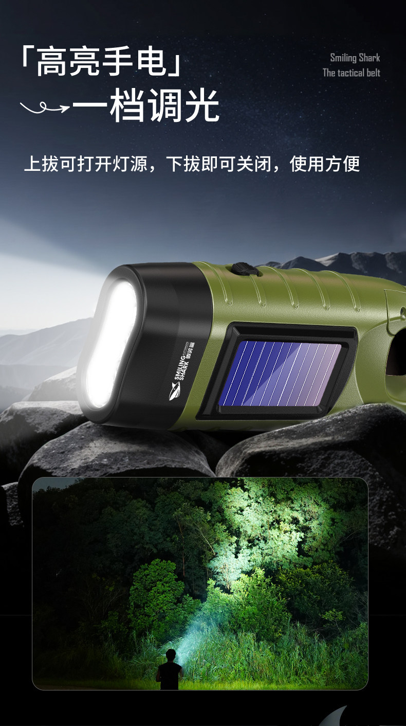 Flashlight with Hand-Cranked Power Generation, Small and Portable, for Outdoor Emergency Disaster Prevention, Multifunctional, Solar Charging, Strong Lighting