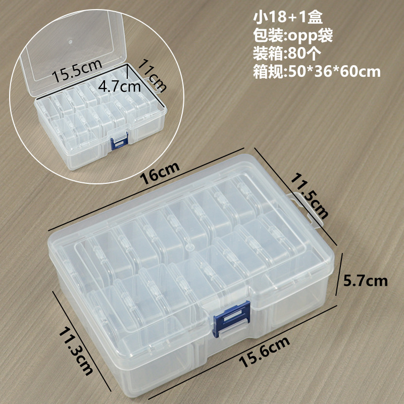 箱中箱セット箱マルチ収納小物防塵整理展示箱プラスチック透明PP多規格ピアスケース|undefined