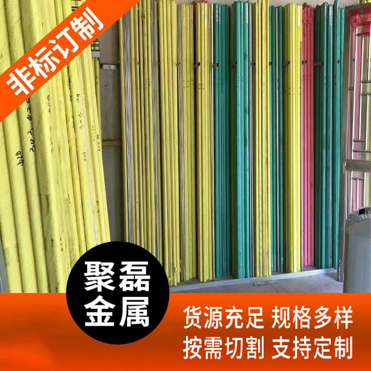 供应不锈钢圆棒 光亮棒303/304/316/310S/440C圆钢直条