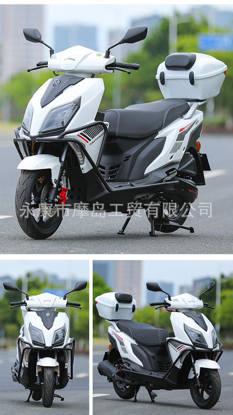 The New Taitian 125Cc Internet Celebrity Model Uy3 Generation National Iv Efi Scooter Can Be Registered Nationwide and Fuel-Saving Pedals