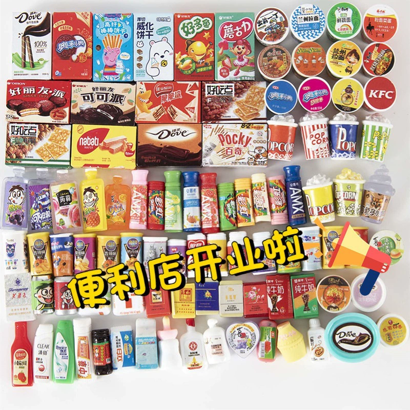 Микрофта играть красный мини-супермаркет игрушка симулятор маленькая бутылка вина