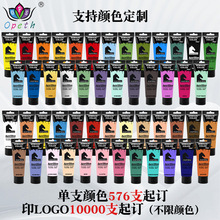 �羳��ϩ����50ɫ75ml����ר�ñ�ϩ�����Ϸ�ˮǽ���ϩ������װ