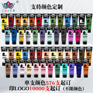 �羳��ϩ���50ɫ75ml���g���ñ�ϩ����Ϸ�ˮ������ϩ������b