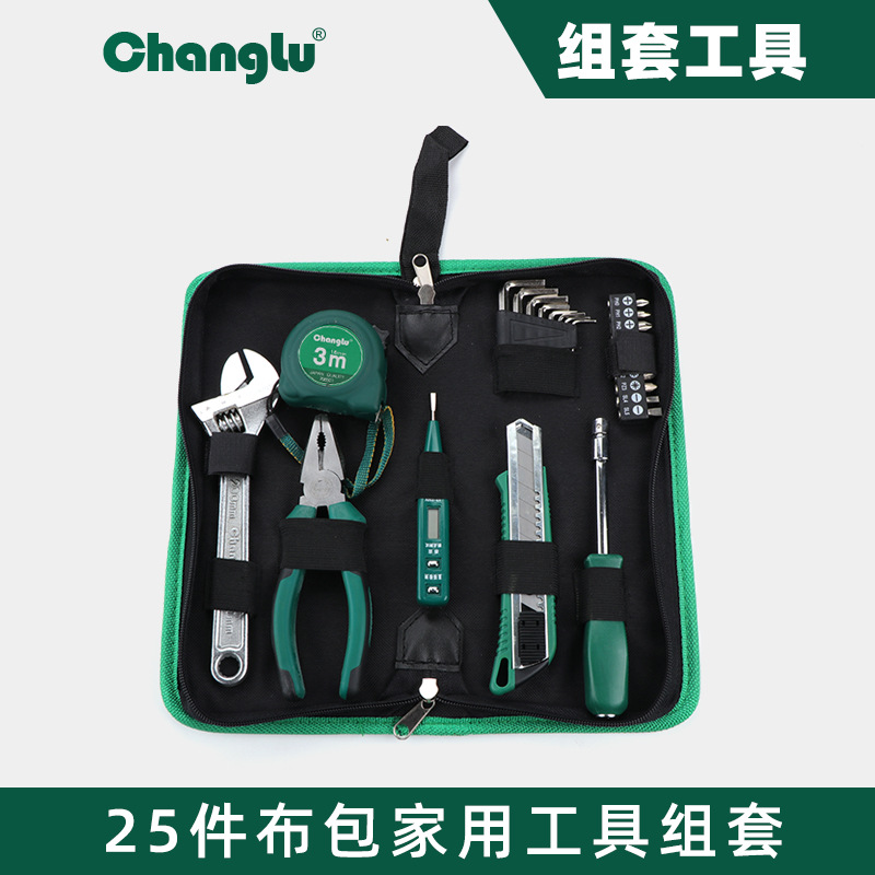 长鹿组合五金工具家用组套汽修木工电工维修25件套装多功能收纳