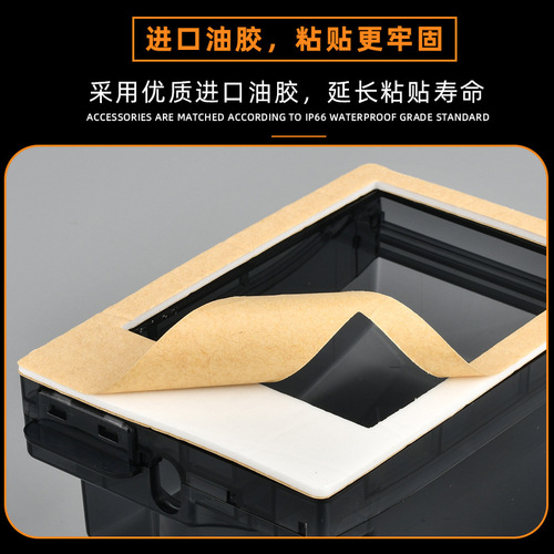 86-type elevated and enlarged waterproof plug cover adhesive bathroom GFCI cover heater protection shield