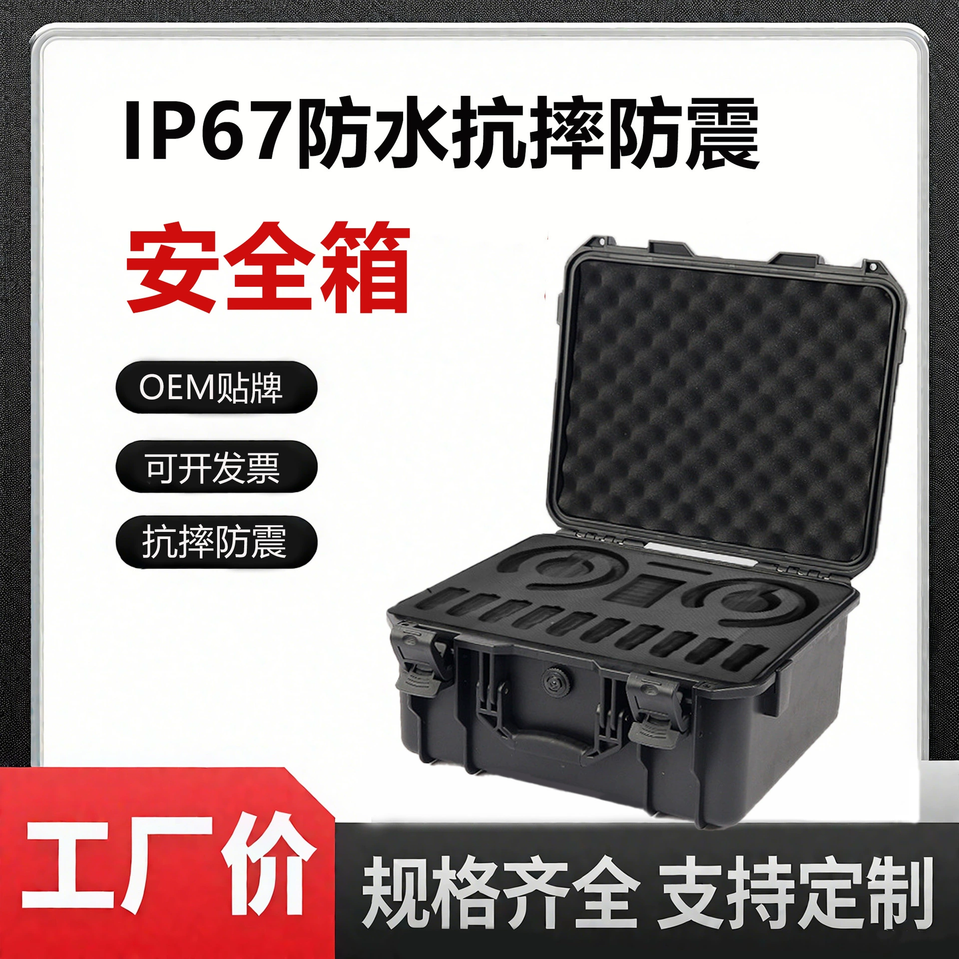 Кейс для инструментов из полипропилена, портативный, водонепроницаемый, пластиковый, трёхслойный, многофункциональный, для хранения жёстких дисков