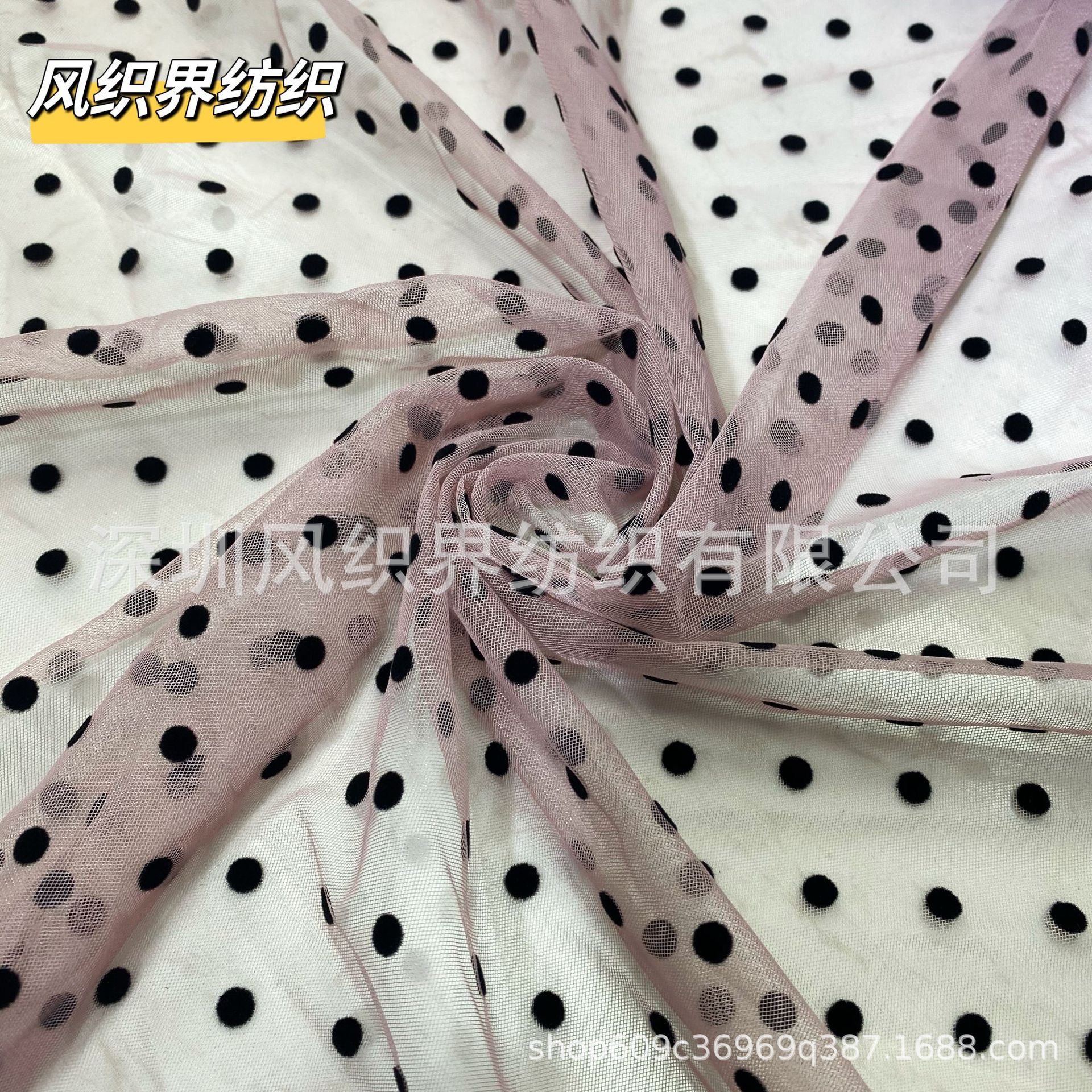 FZJ复丝0.6点（861）