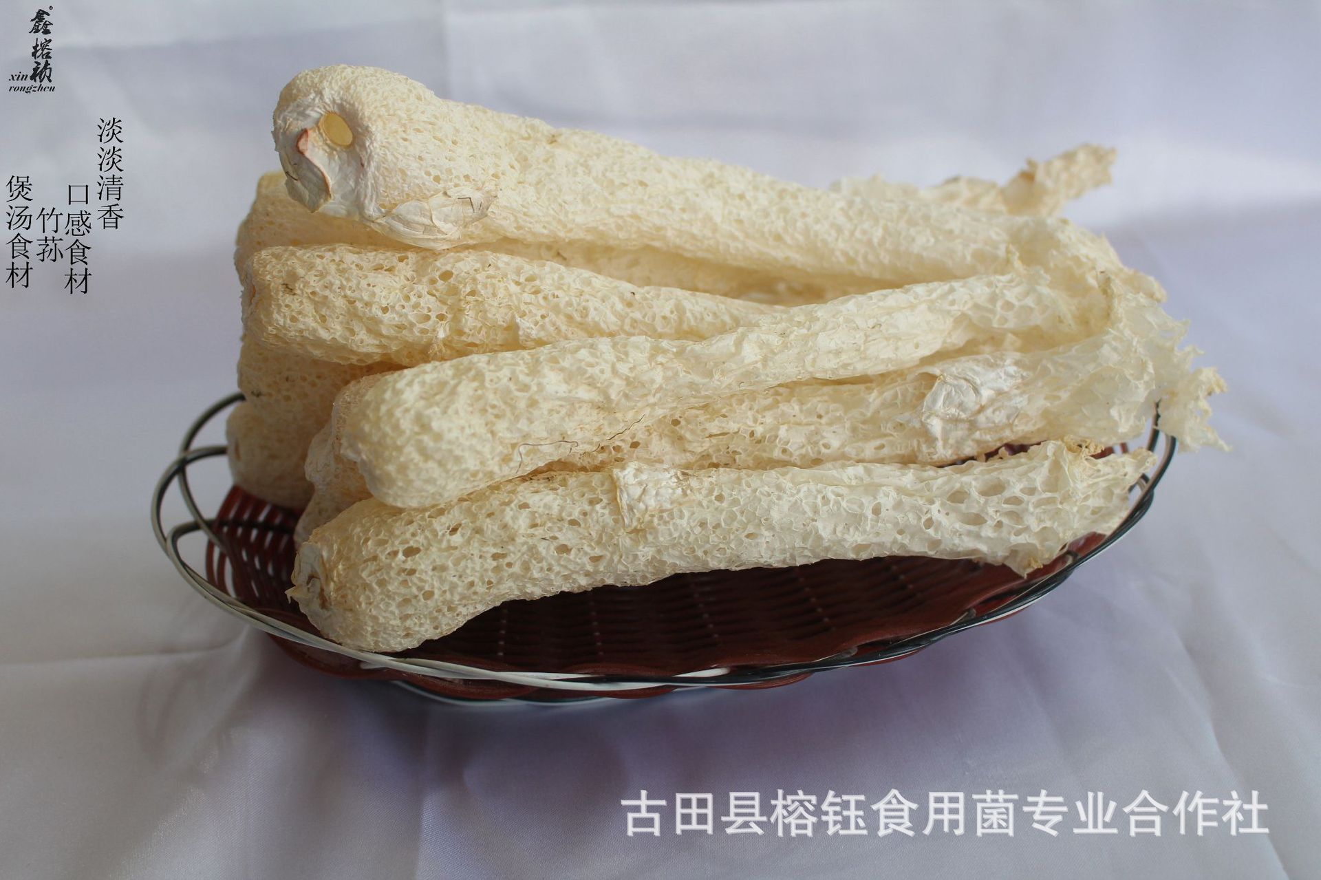 竹蓀桿詳情寶貝