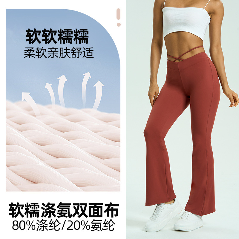 Nuevos pantalones de micro-yoga transfronterizos de mujer desnuda alta elasticidad V cintura correa adelgazante pantalones deportivos sueltos