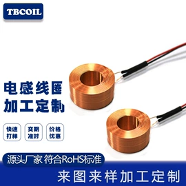 电感器;电感线圈