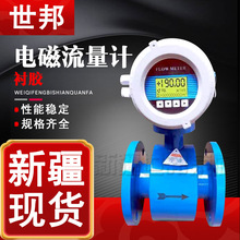 �r�z��ͨ���^늴�����Ӌ ��ˮ�ܵ�ʽˮҺ�w����Ӌ���픵�@������