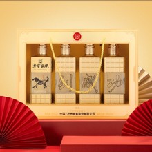 老窖金牌礼盒52度浓香型马到成功白酒500ml*4瓶宴请送礼泸州代发