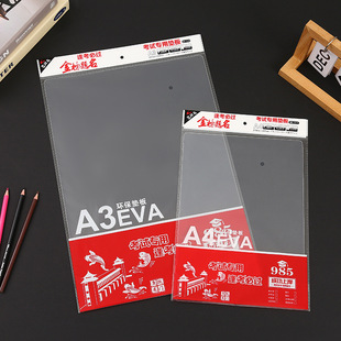 Trendy New Student-Specific Test Pad Eva Transparent Pad Soft Simple High School Entrance Examination Writing Pad in Stock