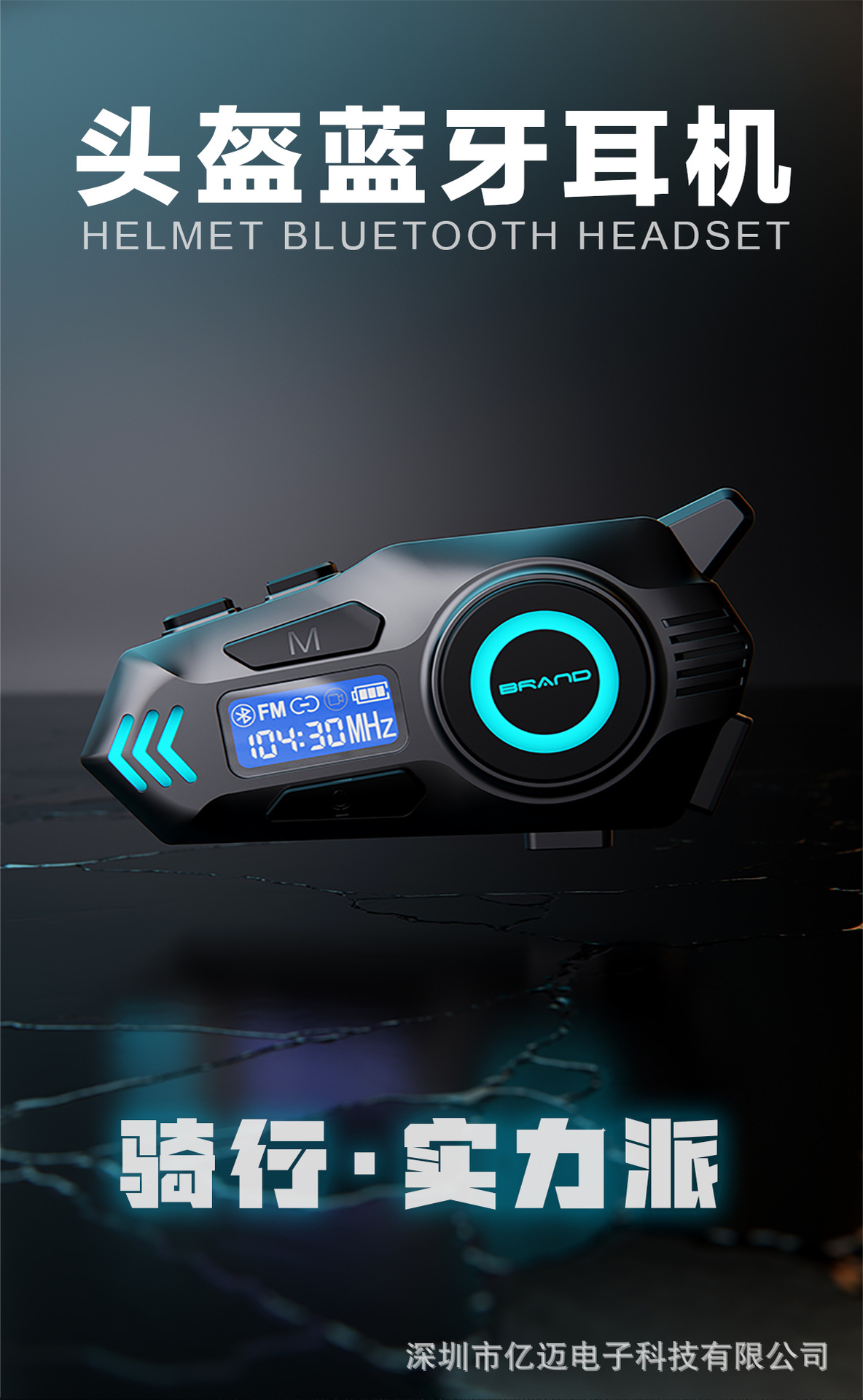 K09 Helmet Bluetooth Headset Multi-Device Intelligent Interconnection Real-Time Intercom Fm Radio Noise Reduction Waterproof Cycling Headset
