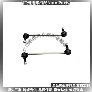 6R0411315 Volkswagen Audi Golf Tiguan Magotan Ön Stabilizatoru üçün uyğundur