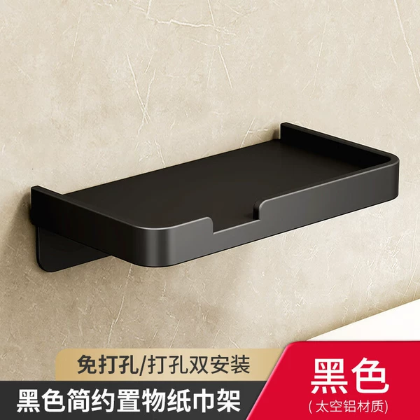 Black single-layer mobile phone rack