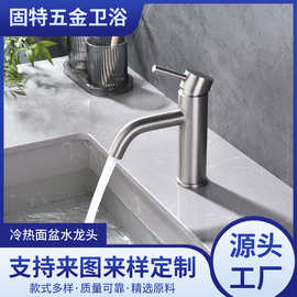 不锈钢面盆水龙头 拉丝金色卫生间浴室洗脸盆简约轻奢冷热水龙头
