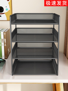 File Storage Rack Desktop Office Supplies Storage Rack A4 Paper File Bookshelf Folder File Desk Multi-Layer