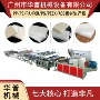 耐压耐磨挤出生产成型机
