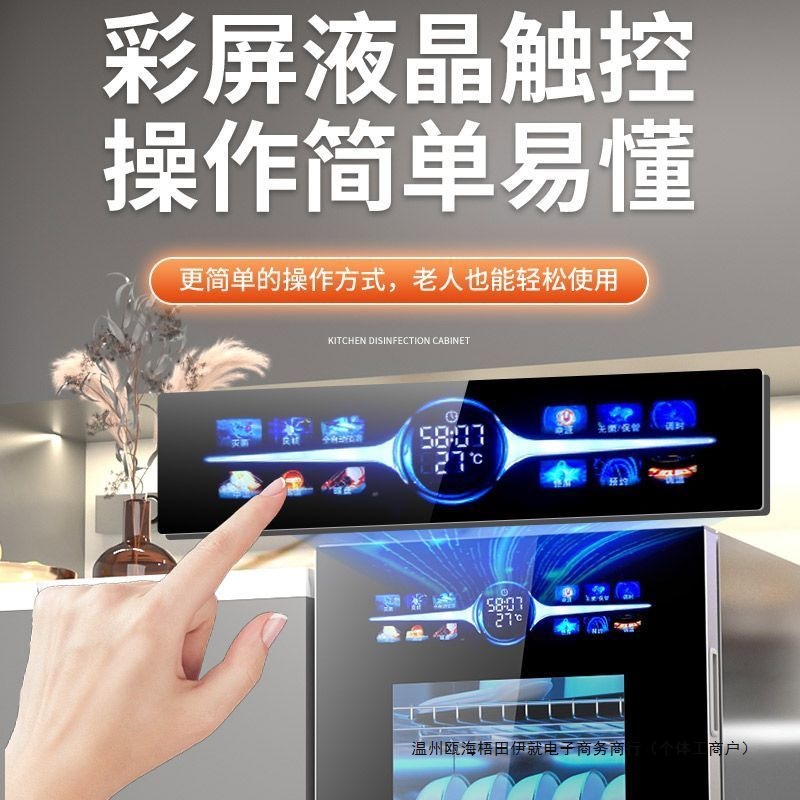 Hp Good Wife Disinfection Cupboard Small Desktop Wall-Mounted Drying Household Commercial Multi-Function Single Door Disinfection Cabinet