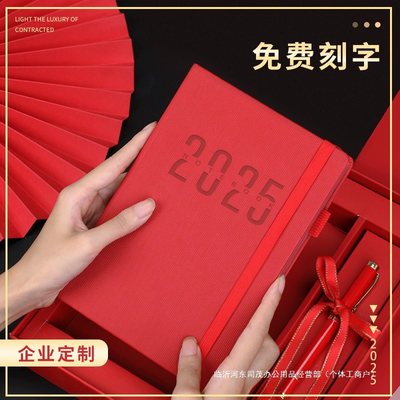 Календарь, ноутбук, ретро книга, 2025 год, оптом, расписание