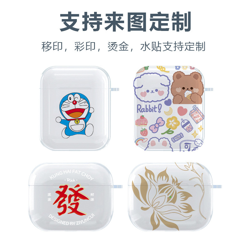 AirPodsシリーズ対応 Appleイヤホン保護ケース AirPods PRO第3世代 透明TPUイヤホンケース 卸売|undefined