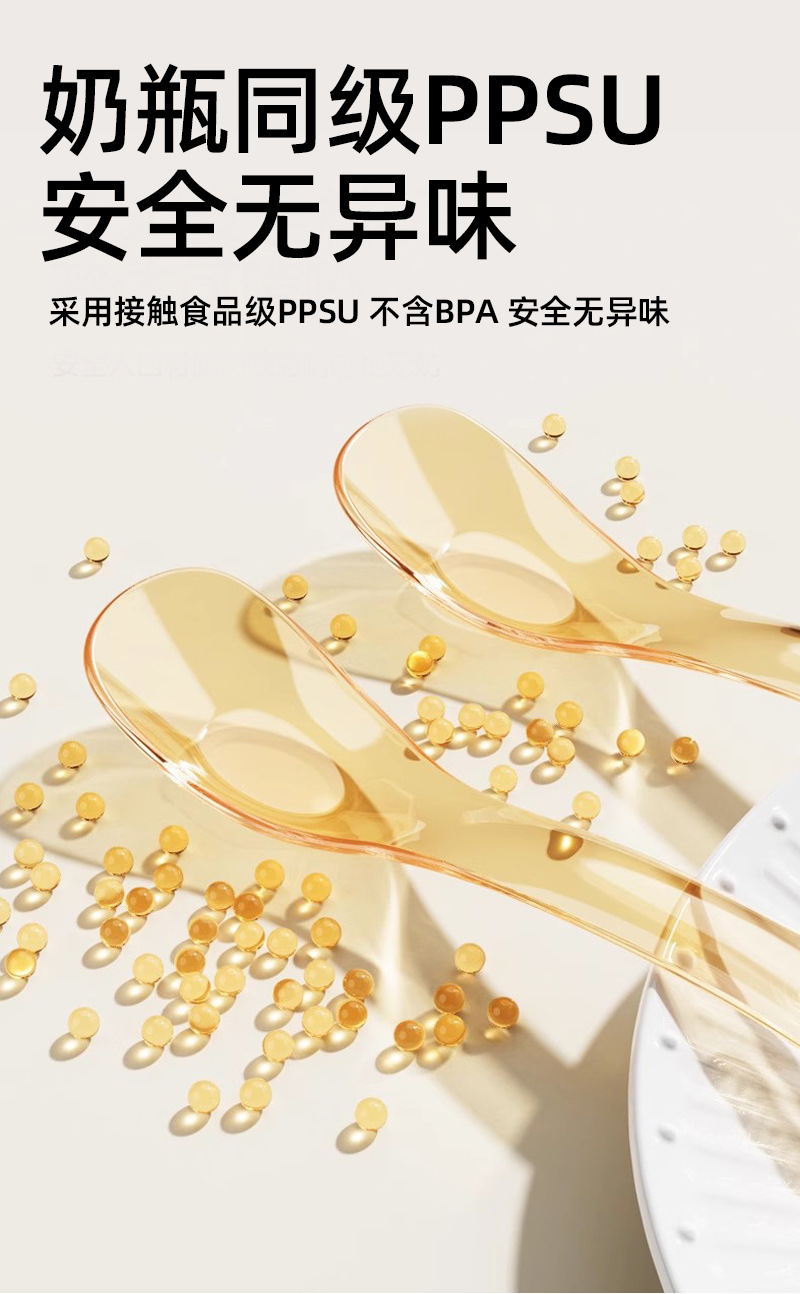 PPSU元宝勺详情页_11.jpg