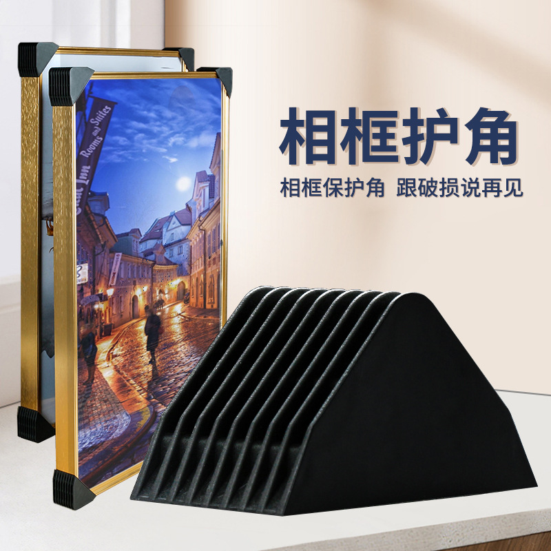 black furniture