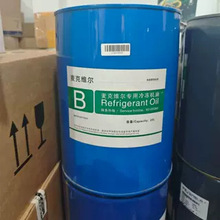 麦克维尔A油螺杆机离心机冷冻油E油原厂中央空调专用油C油B油F油