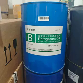 麦克维尔A油螺杆机离心机冷冻油E油原厂中央空调专用油C油B油F油