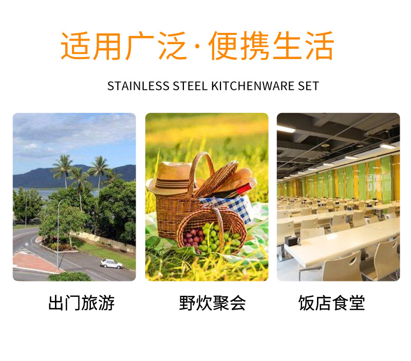 05便携餐具316不锈钢_05.jpg