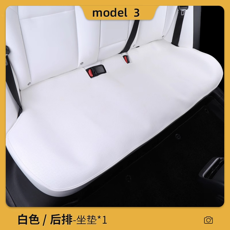 特斯拉model3专用汽车坐垫汽车座椅垫四季垫毛豆焕新坐垫批发|undefined