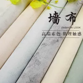 墙布;墙纸胶;成品窗帘