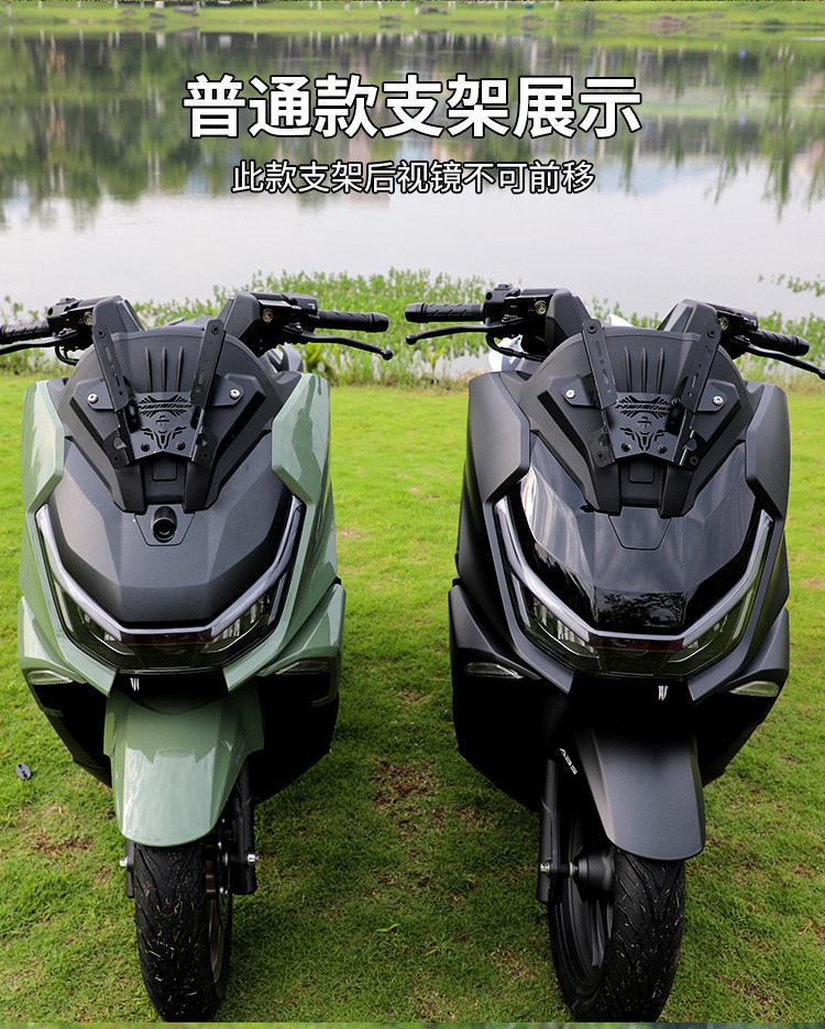 Jinqilong adapts to 26 models of the New Dazhou Honda NS150GX windshield rearview mirror forward shift modification parts