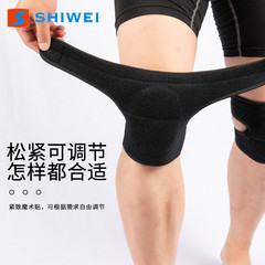 New adjustable sponge knee pads for cross-border e-commerce, suitable for children's dancing and kneeling without knee pain, without logo