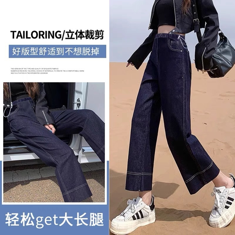 孕妇裤春秋季外穿不勒肚小个子九分裤直筒裤丹宁蓝大码抽绳牛仔裤|undefined