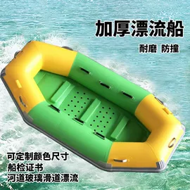 船发动机配件;摩托车配附件;漂流船皮划艇