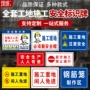 电力有电施工工地警示牌