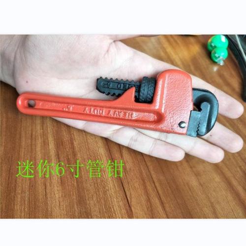 Wholesale mini American heavy duty small pipe wrench 6 inch 150mm large opening pipe faucet wrench repair tool