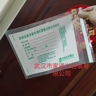 �S���y��һ���Է��δ������O�俨�n�U�n�������ϴ�PE͸����ճ��